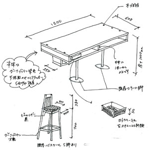 テーブル造作スケッチ